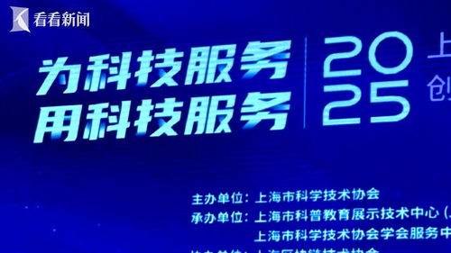 上海建成845家院士專家工作站，以科技服務驅動創新發展